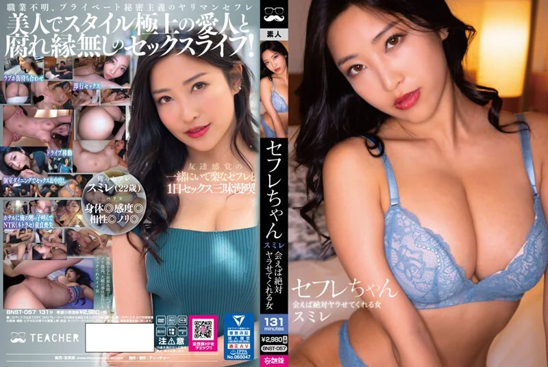 探花系列-高价约操极品网红妹